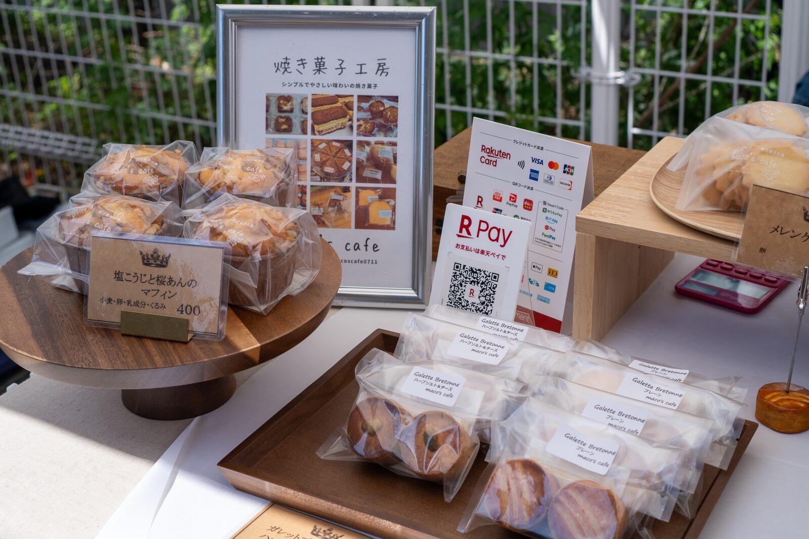 テーブルに並ぶ焼き菓子