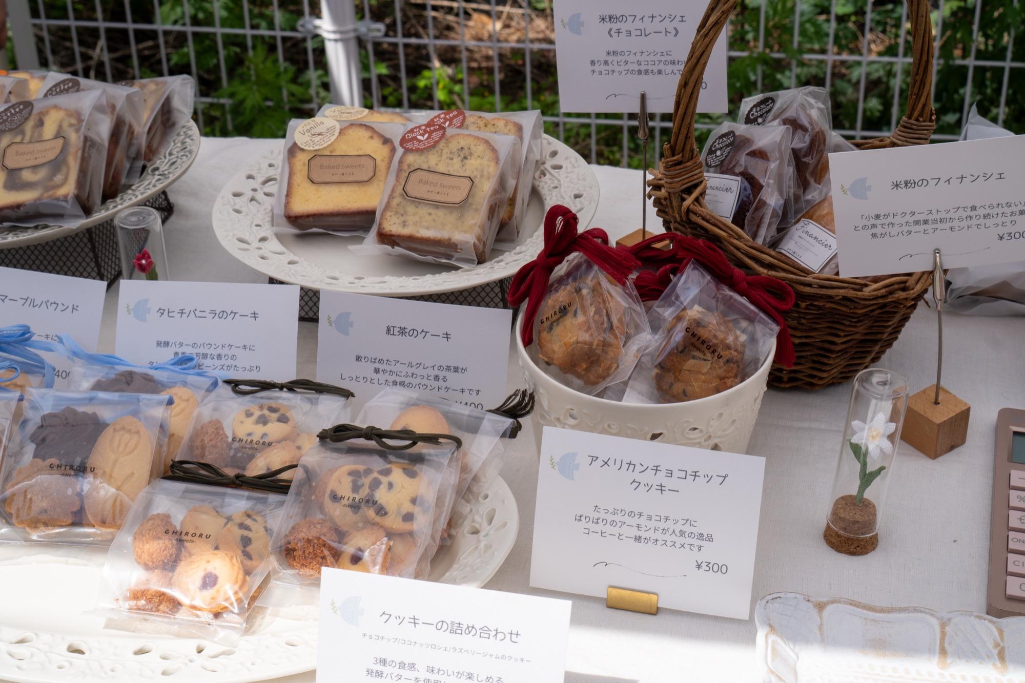 焼き菓子