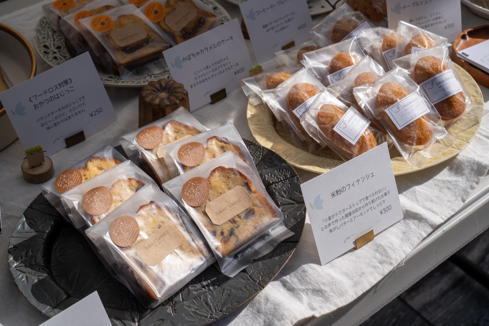 第2回開催決定!4/11(土)・12(日)「Vintage & Artisan Market in みなとみらい」 写真 8